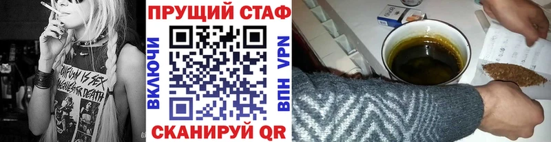Магазины продажи наркотиков Урай Канабис Меф мяу мяу Cocaine ГАШИШ