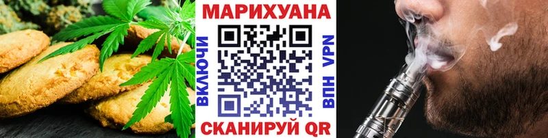 цены Урай Еда ТГК конопля
