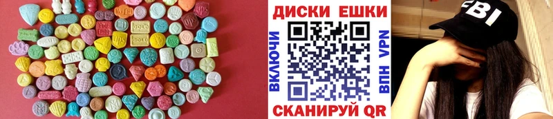 наркошоп  Урай  Экстази ешки 