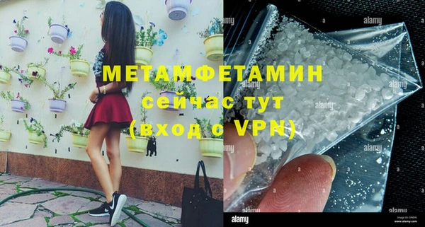 МДМА Аркадак