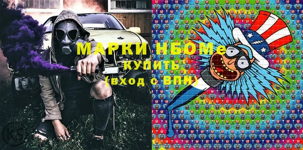 МДМА Аркадак