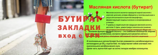 кокаин VHQ Армянск