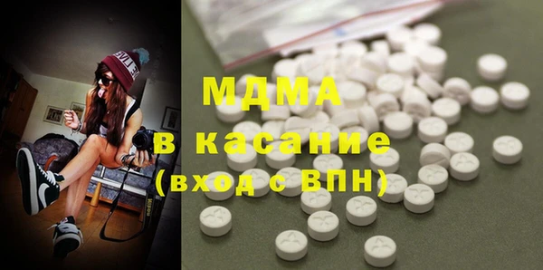 кокаин VHQ Армянск