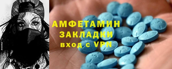 кокаин VHQ Армянск