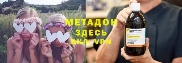 кокаин VHQ Армянск