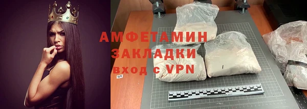 МДМА Аркадак