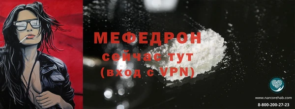 spice Арсеньев