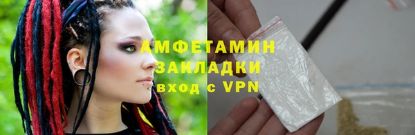 кокаин VHQ Армянск