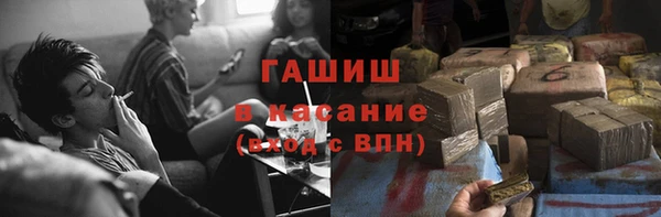 кокаин VHQ Армянск