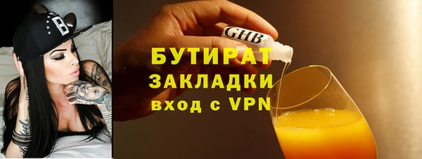 spice Арсеньев