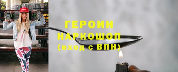 кокаин VHQ Армянск