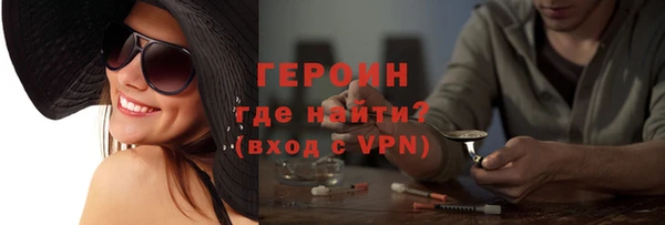 кокаин VHQ Армянск