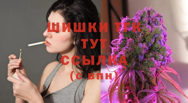 кокаин VHQ Армянск