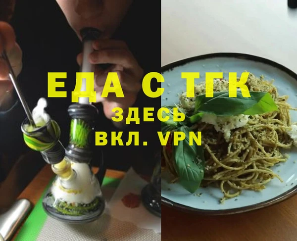 МДМА Аркадак