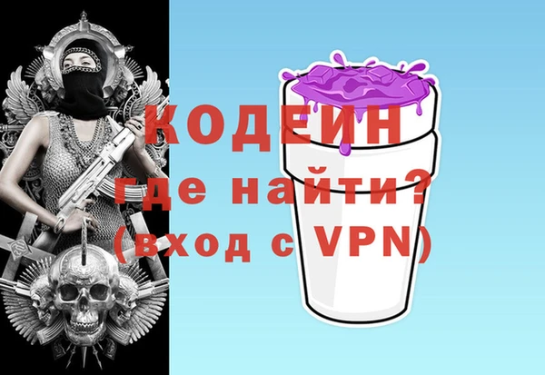 МДМА Аркадак