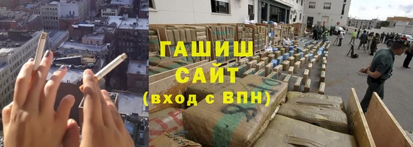 кокаин VHQ Армянск