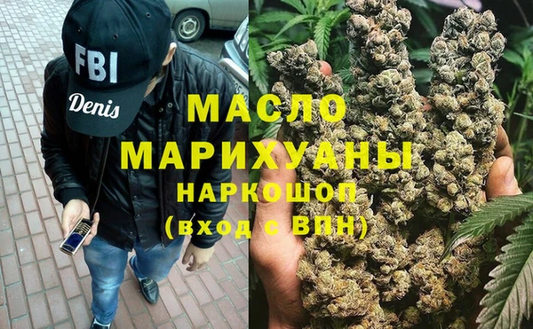 кокаин VHQ Армянск