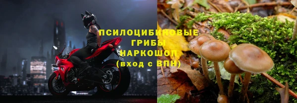 кокаин VHQ Армянск