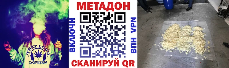 МЕТАДОН белоснежный Урай
