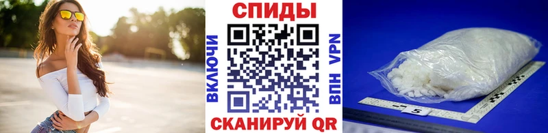 Метамфетамин винт  Урай 