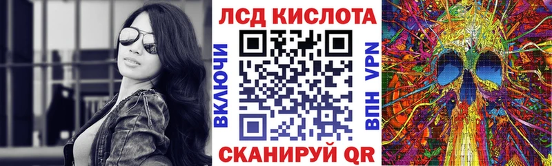 Наркотические марки 1500мкг  Урай 